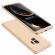 Husa samsung galaxy s9 plus, fullbody elegance luxury auriu, acoperire completa 360 grade cu folie de