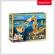 Puzzle 3d brat robotic hidraulic 185 piese cubicfun