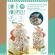 Joc creativ diy felinar lumini si umbre, djeco