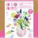 Joc creativ diy flori delicate, djeco