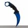 Cutit karambit, albastru, 18.5 cm