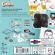 Joc educativ cortex challenge 1