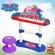 Keyboard electronic cu microfon si scaunel peppa pig