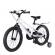Bicicleta lamborghini 16 inch, cadru magneziu, alba