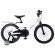 Bicicleta lamborghini 16 inch, cadru magneziu, alba