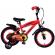 Bicicleta baieti e&l disney cars 14 inch fw