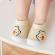 Mocasini galbeni - teddy (marime disponibila: marimea 26)