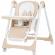 Scaun de masa chipolino milk shake 2 in 1 beige