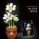 Set de constructie ghiveci cu flori, 393 piese