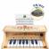 Instrument muzical pian electronic djeco