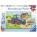 Puzzle santier- 2x12 piese
