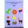 Carte de activitati abc chalk book alligator ab3219abcch