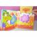 Razuieste si miroase - farmyard fart book