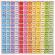 Tabla inmultirilor - bigjigs