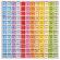Tabla inmultirilor - bigjigs