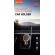 Suport auto serioux wireless 15w ch02w