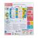 Winfun carte cu activitati