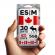 Roaming esim 5gb date, esim de mare viteza pana la 5g, valabil 30 zile din
