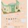 Sylvanian families-cabinet medical