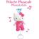 Jucarie plus muzicala jemini 19 cm hello kitty