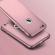 Husa mystyle pentru apple iphone 7, fullbody rose-gold 360 cu folie de sticla inclusa