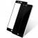 Folie de sticla mystyle 3d black pentru huawei p8 lite 2017 / p9 lite 2017