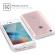 Husa fullbody ultra slim tpu, fata - spate, transparenta compatibila apple iphone 6 / apple iphone 6s