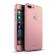 Husa ipaky originala iphone 8 plus full cover 360 + folie sticla, rose gold