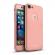 Husa ipaky originala iphone 7 full cover 360 + folie sticla, rose gold