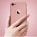 Husa ipaky fashion style - full protection 360 decupata - iphone 7 (rose gold) cu folie protectie ecran