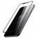 Folie sticla profesionala 3d 0.3mm full cover apple iphone 8, negru