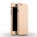 Husa 360 grade cu geam inclus iphone 5/5s/se,gold