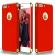 Husa telefon iphone 8 plus ofera protectie 3in1 ultrasubtire - lux red matte