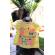 Tricou fetite - happy days (marime disponibila: 6-9 luni (marimea 19