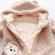 Combinezon crem plusat - dear baby (marime disponibila: 6-9 luni (marimea 19