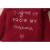 Compleu visiniu pentru fetite - i got it from my mama (marime disponibila: 0-3