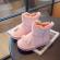Cizme roz imblanite - flower (marime disponibila: marimea 30)