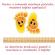 Sandalute crem cu piuitoare - bear family (marime disponibila: marimea 21)