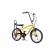 Pegas strada mini 7s 20'' galben