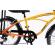 Pegas strada mini 7s 20'' galben