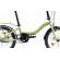 Pegas camping 20'' aluminiu 3s verde fis