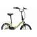 Pegas camping 20'' aluminiu 3s verde fis