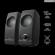 Trust remo 2.0 speaker set