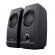 Trust remo 2.0 speaker set