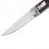 Briceag de vanatoare automat ideallstore®, renaissance blade, otel inoxidabil, 21 cm, maro