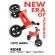 Bicicleta fara pedale funny wheels rider sport 2 in 1 red