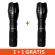 Lanterna led x22, 550 lumeni, 5 moduri luminare, 1+1 gratis