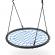 Leagan de gradina nils nb5038 albastru,