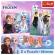 Puzzle trefl 2in1 memo disney frozen printesele si taramul lor