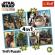 Puzzle 4in1 mandalorian si lumea lui
